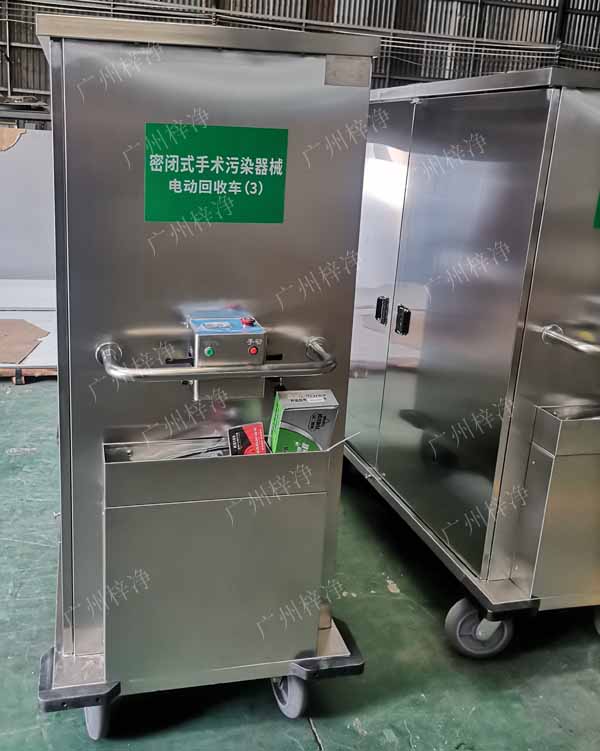 客戶要求定制作密閉式手術污染器械電動轉運車產品實拍圖 客戶要求定制作密閉式手術污染器械電動轉運車產品實拍圖