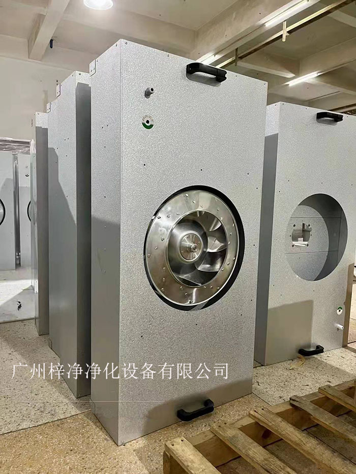 FFU過濾單元 FFU過濾單元