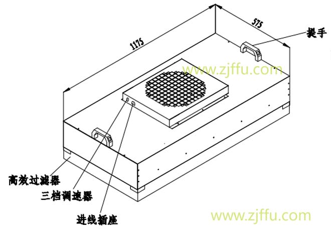 烤漆FFU凈化單元方案設計圖 烤漆FFU凈化單元方案設計圖